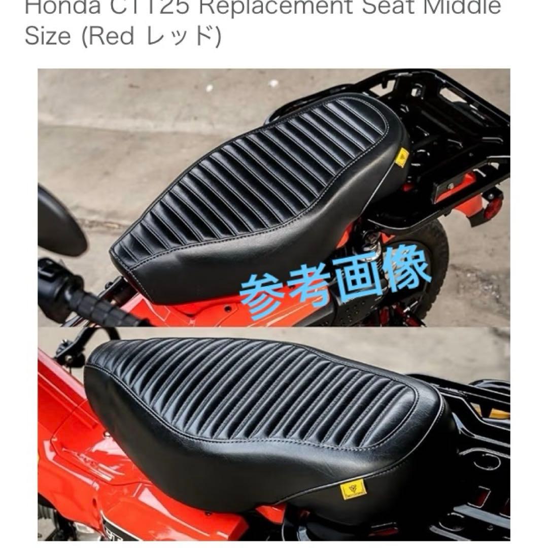 中古】ハンターカブCT125 ロングシート 赤 - メルカリ