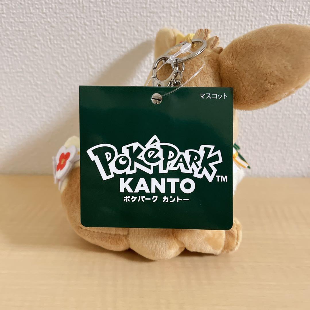 ポケパークカントー イーブイぬいぐるみキーホルダー マスコット
