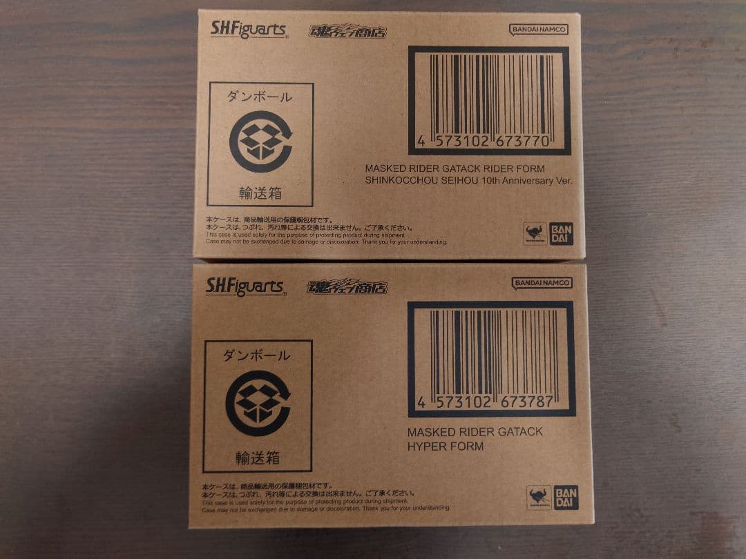 SHFiguarts 仮面ライダーガタック 2体セット 仮面ライダーカブト』戦いの神の名を冠する2号ライダー・ガタックの