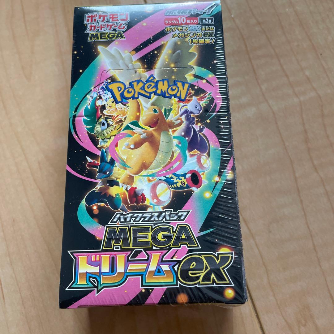 未開封ポケモンカードゲーム MEGA ドリームEX シュリンク付き
