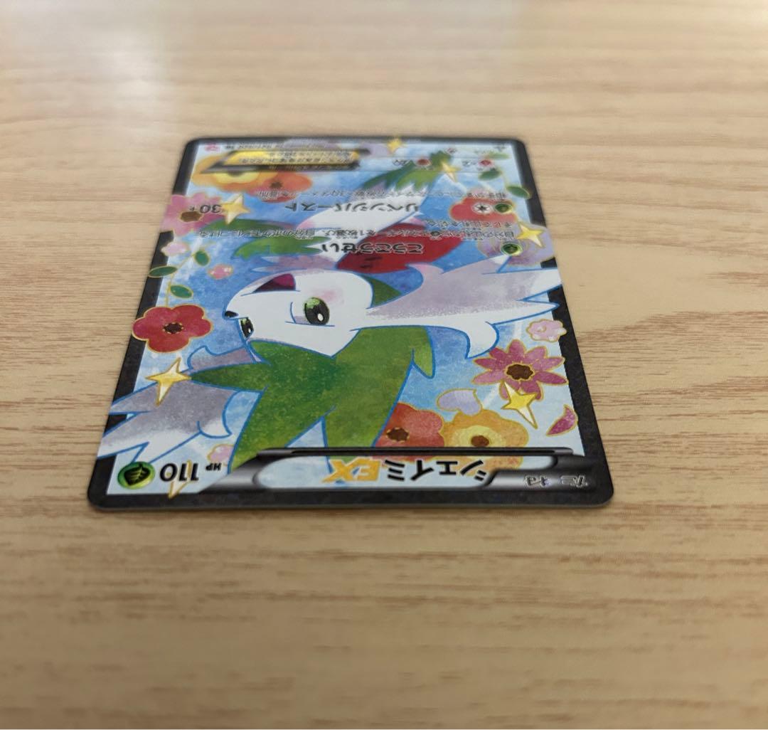 シェイミEX SR SC シャイニーコレクション 021/020 - メルカリ