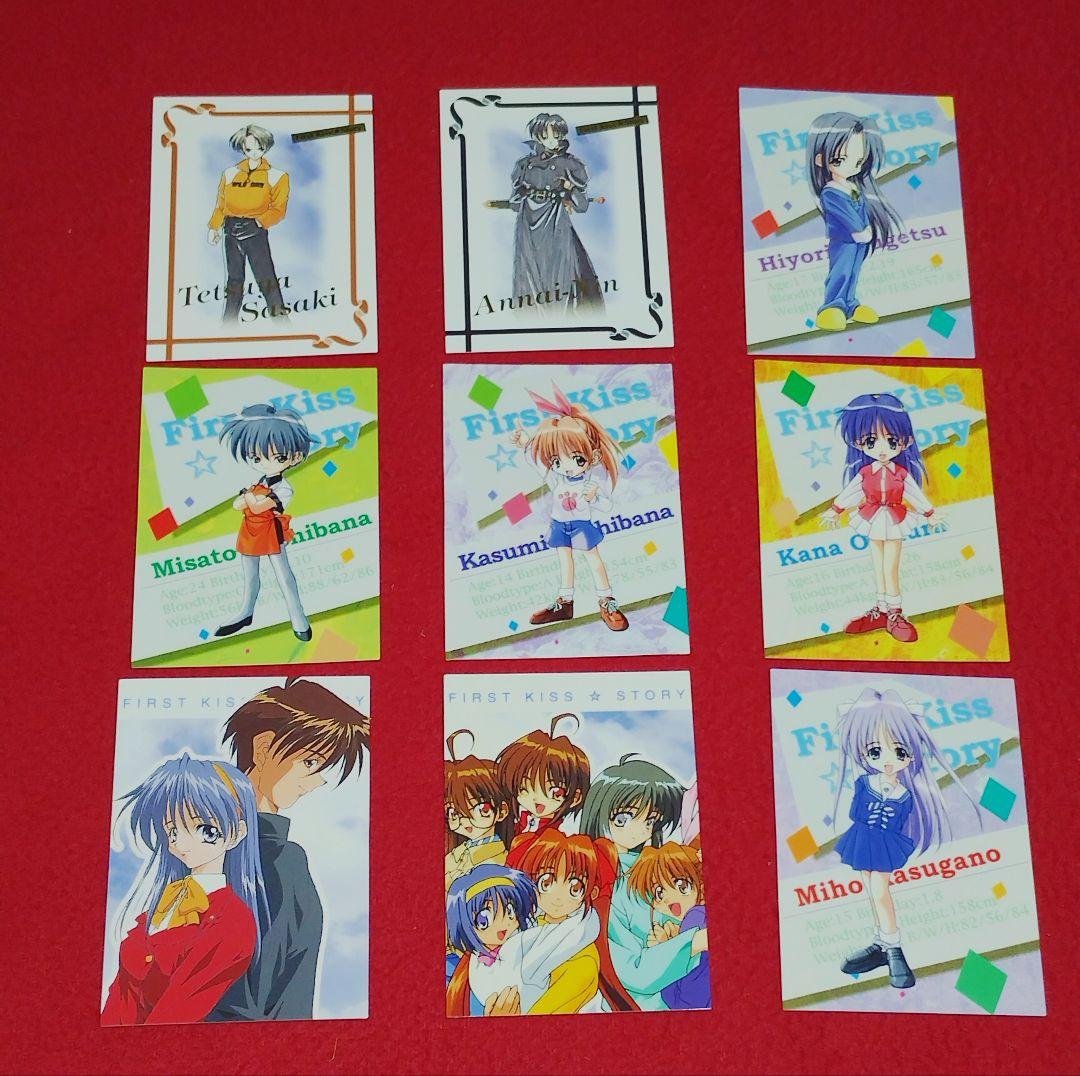 ファーストKiss☆物語 まとめ売りセット 水上広樹 トレカ オ - メルカリ