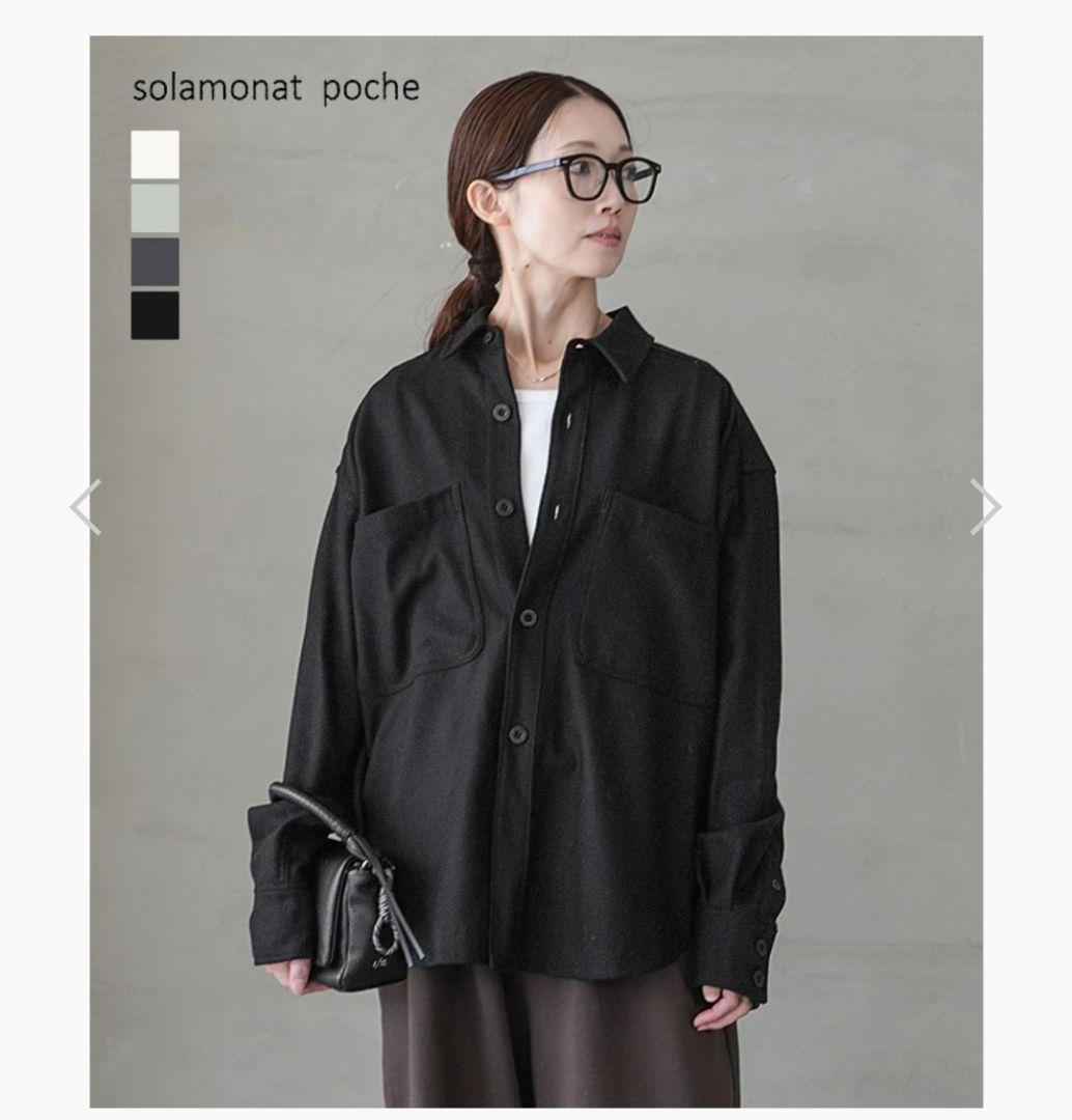 solamonat poche ソラモナポッシェ CPOシャツ ウールポリ