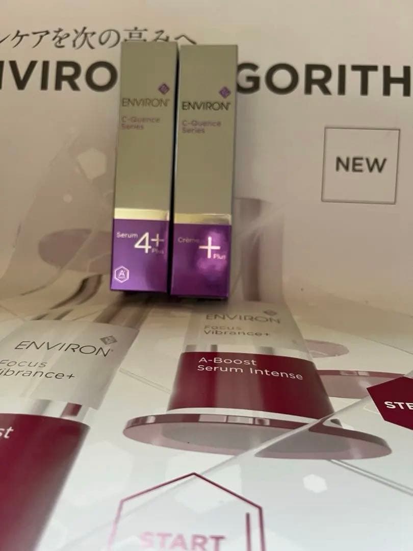 エンビロン　Cクエンスセラム4+＆Cクエンスクリーム+