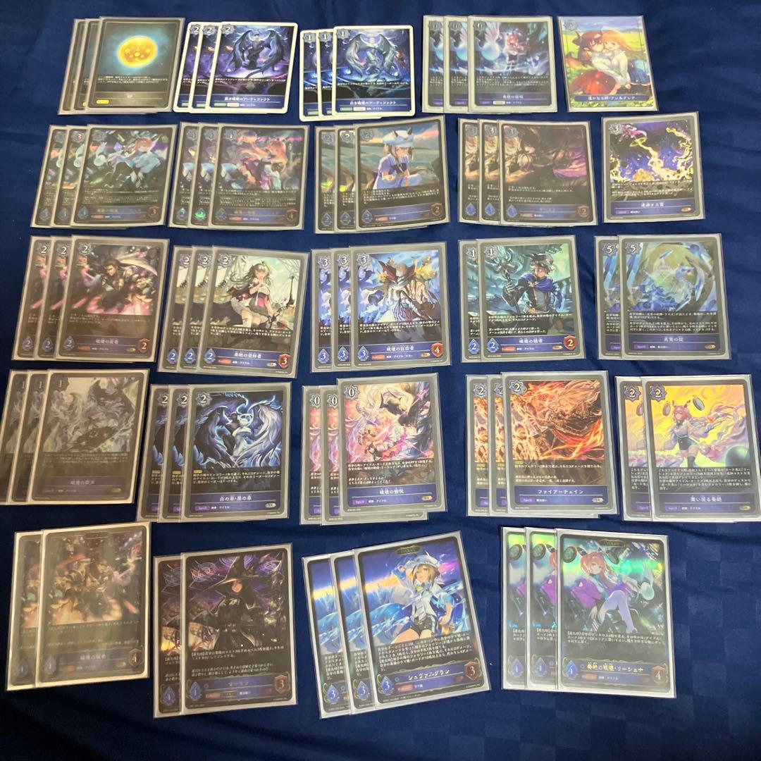 シャドウバースエボルヴ リーシェナ デッキ パーツ付