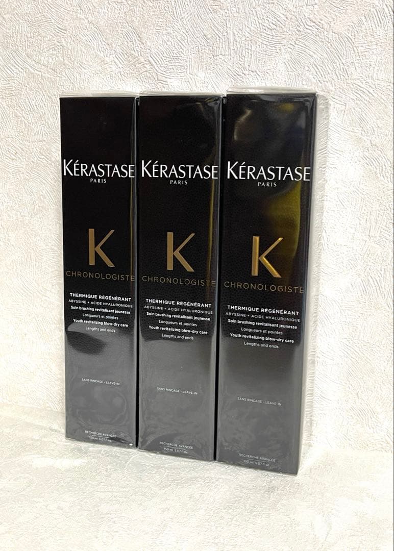 ケラスターゼ　クロノロジスト　テルミック　3本セット