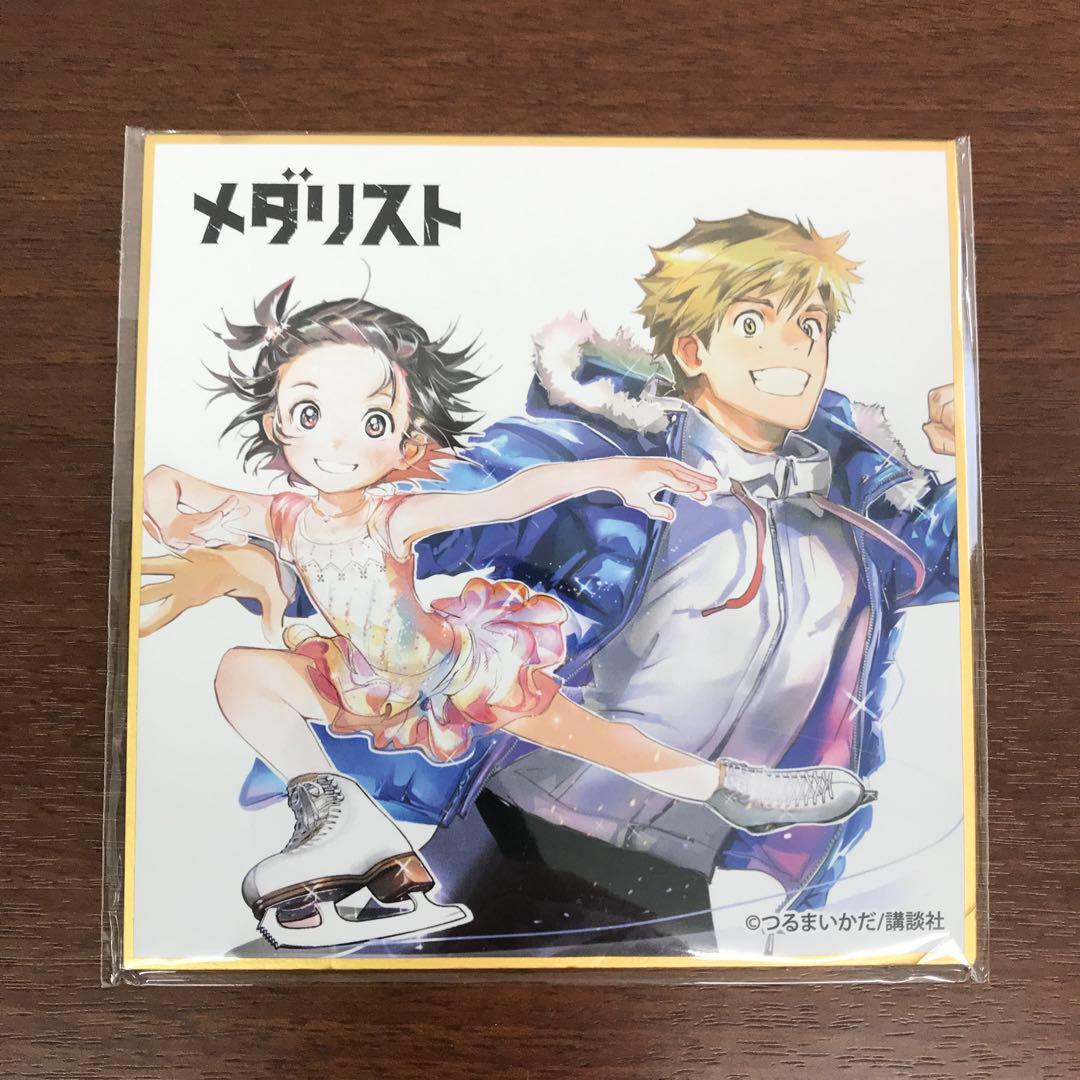 ➀未開封 メダリスト くじメイト D賞 ミニ色紙 D-8 つるまいかだ