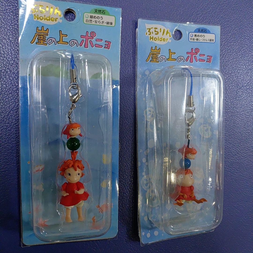 崖の上のポニョ ぶらりんホルダー スタジオジブリ　ストラップ　セット