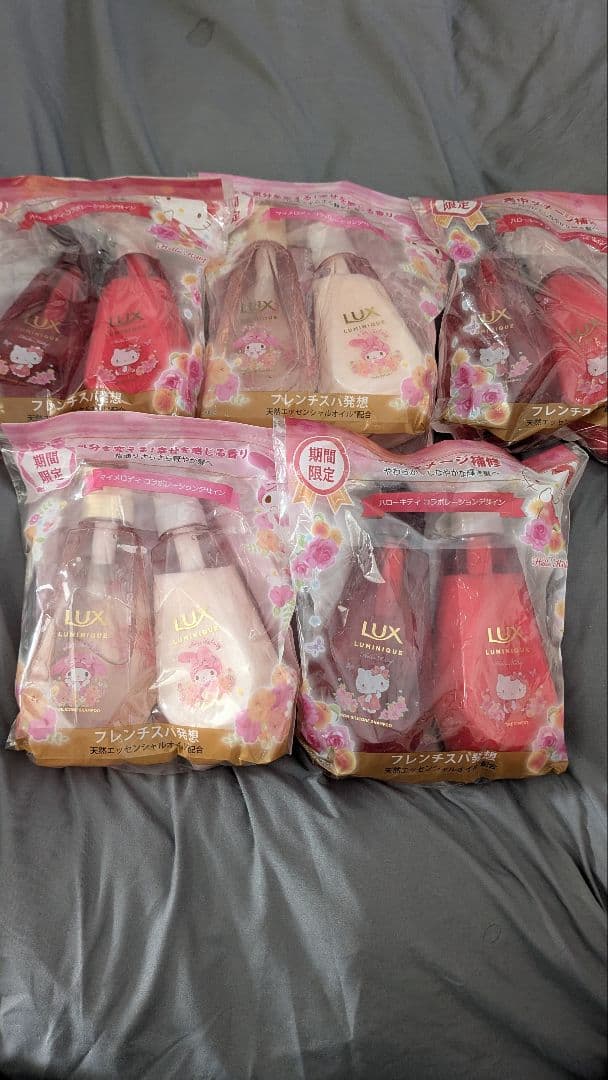 LUX ルミニーク ハローキティコラボ シャンプー トリートメント マイメロ5袋