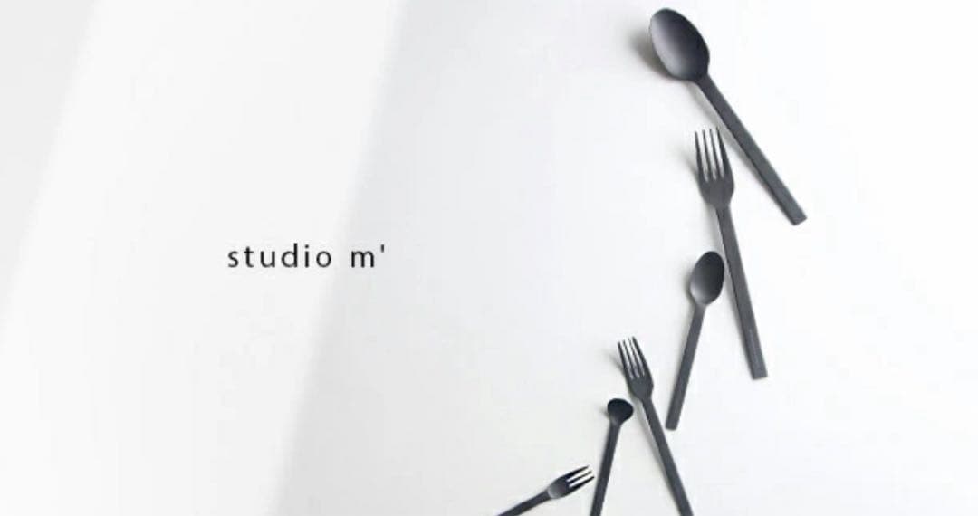 STUDIO M’ スタジオエム フリシティ ブラック カトラリー 8本セット