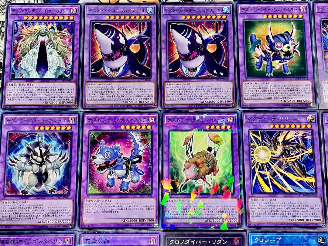 Sizu様専用】遊戯王 ファーニマル デストーイ デッキ シク有り 紫雲院