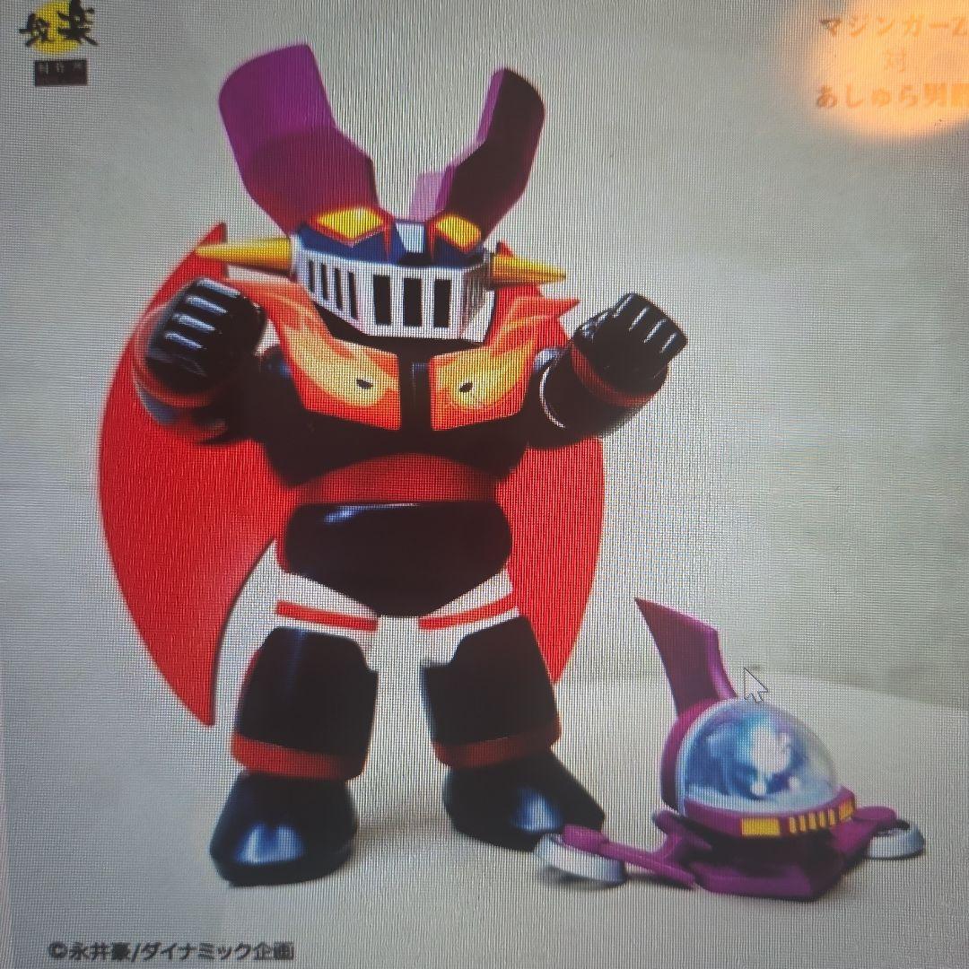 マジンガーZ 可動式フィギュア ロケットパンチ