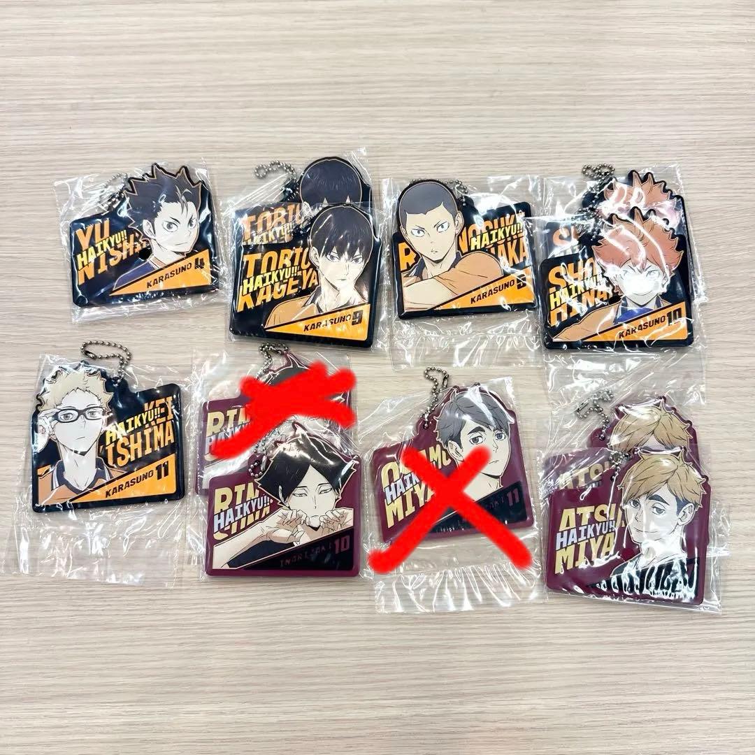 一番くじ ハイキュー!! -最強の挑戦者-