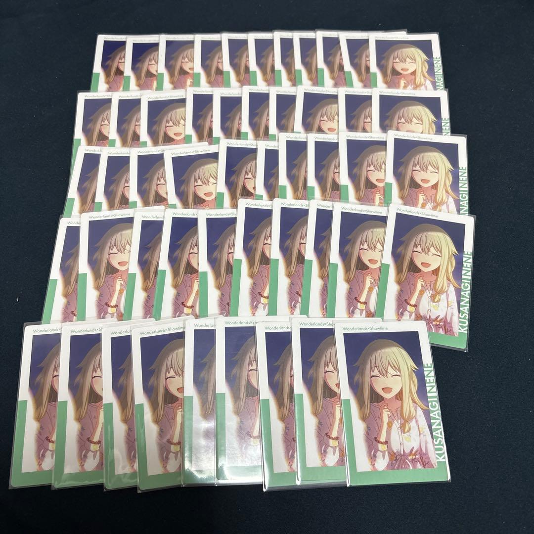 プロセカ エピカ 98点