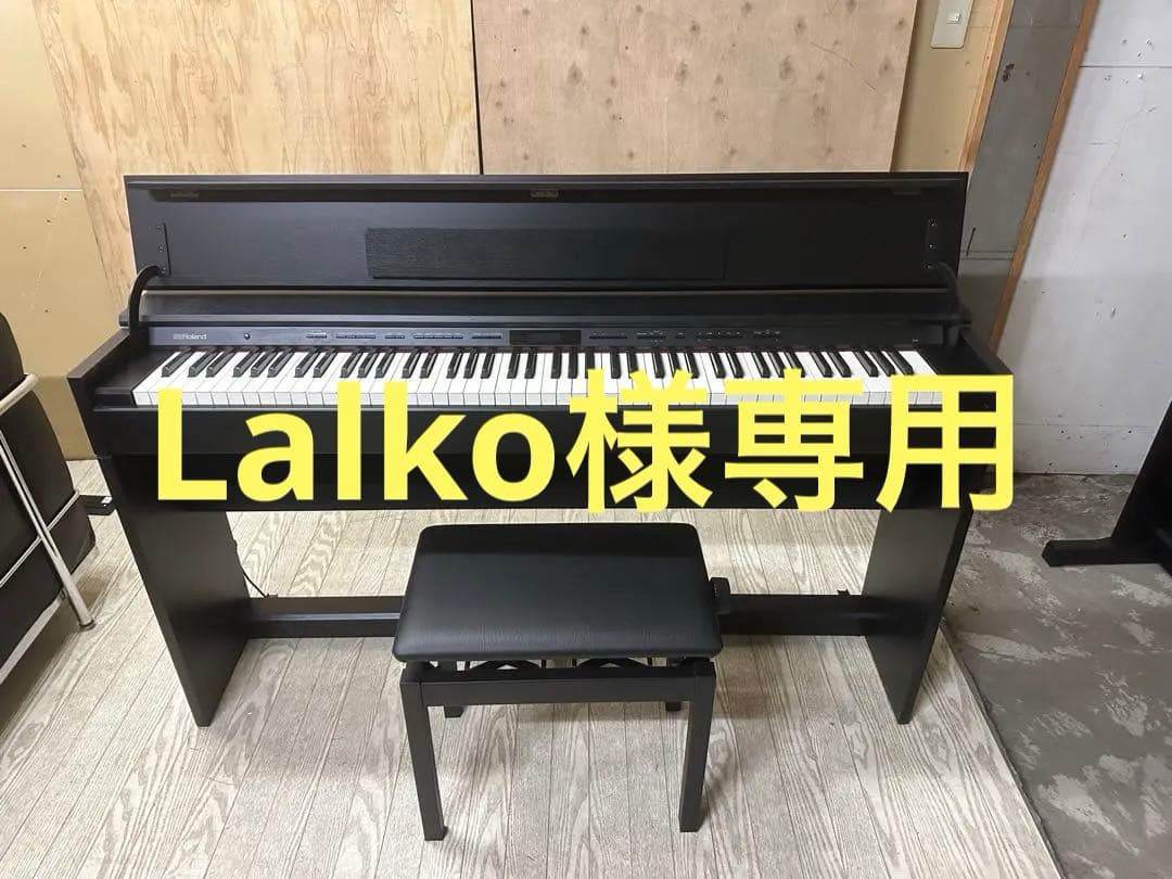 Roland DP603 ローランド 電子ピアノ 2018年製 ※直配限定