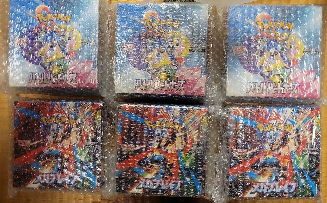 メガブレイブ　バトルパートナーズBOXシュリンク付 ポケモンカードゲーム 【シュリンク付き未開封品】ポケモンカード