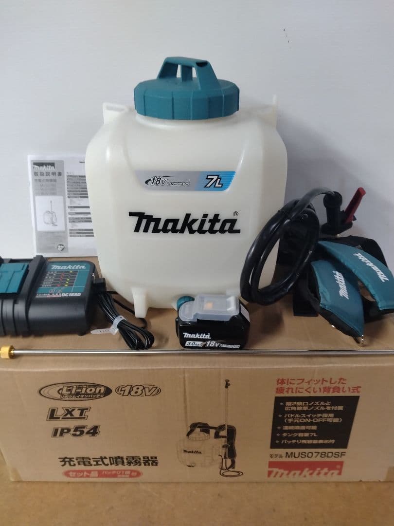 ★マキタ充電式噴霧器MUS078 SF