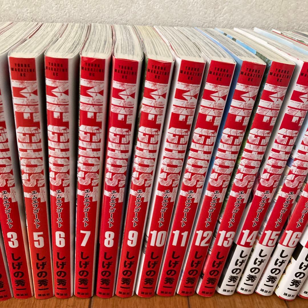 MFゴースト（コミックス1～23巻）』全巻セット