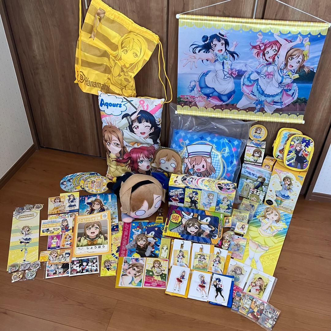 未使用あり☆ラブライブ！サンシャイン!!☆Aqours1年生国木田花丸グッズ