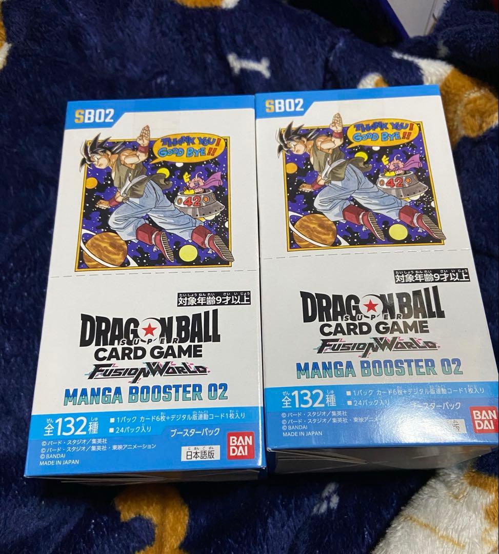 フュージョンワールド　MANGA BOOSTER 02（新品未開封品）2BOX