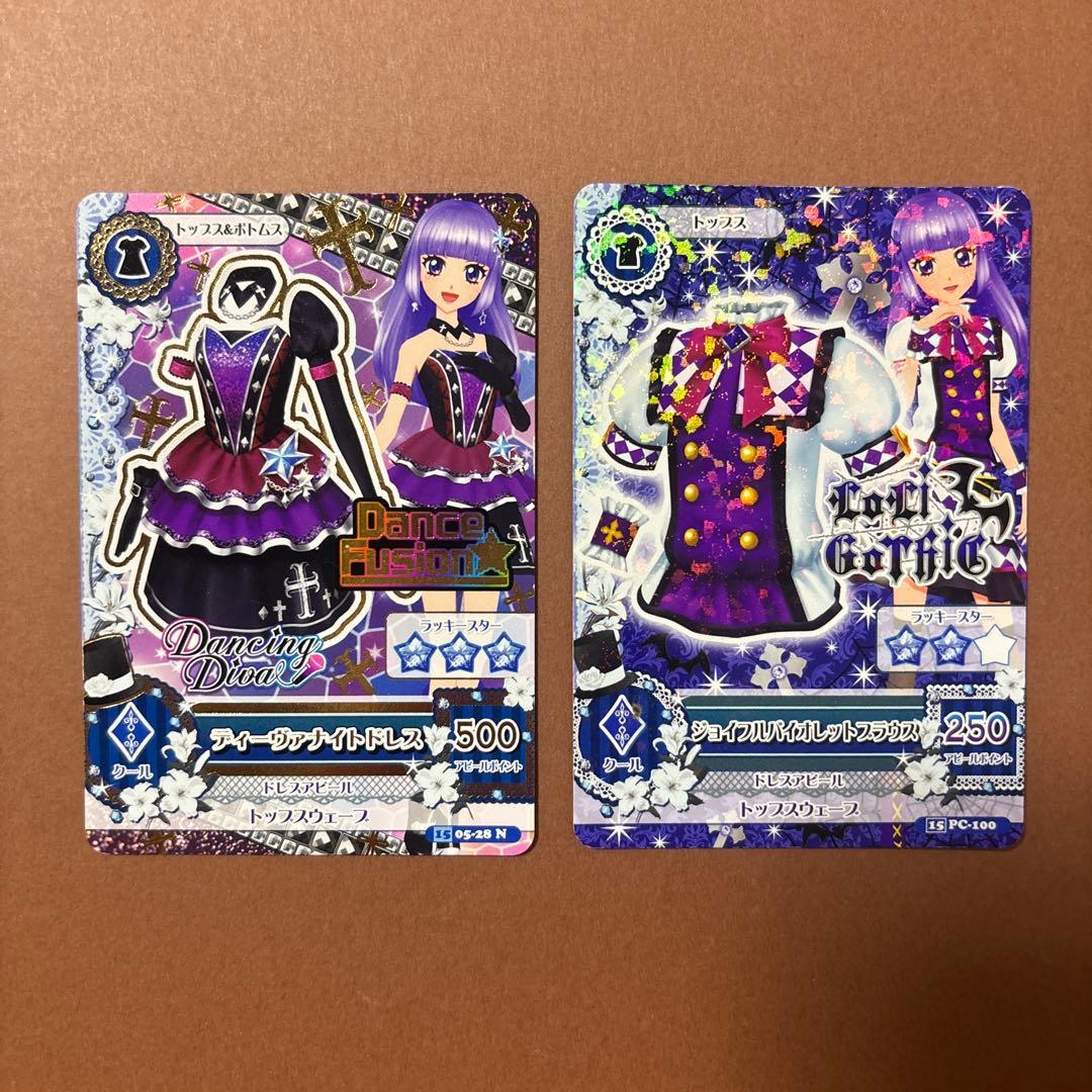 アイカツカード 氷上スミレ クール 9枚 R2枚含む - メルカリ