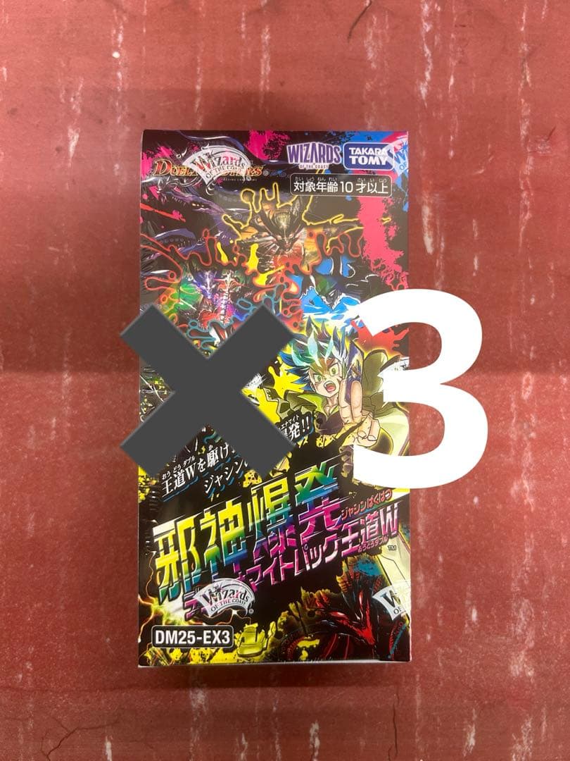 おかきもせんべいも大好き父さん 限定商品あり。国産米のおかき通販 | ももちゃんのおかきせんべい