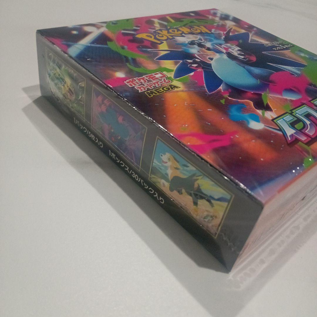 再*可様 未開封シュリンク付インフェルノXボックス