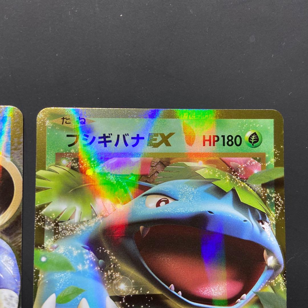 ポケカ カメックスEX フシギバナEX 金枠 - メルカリ