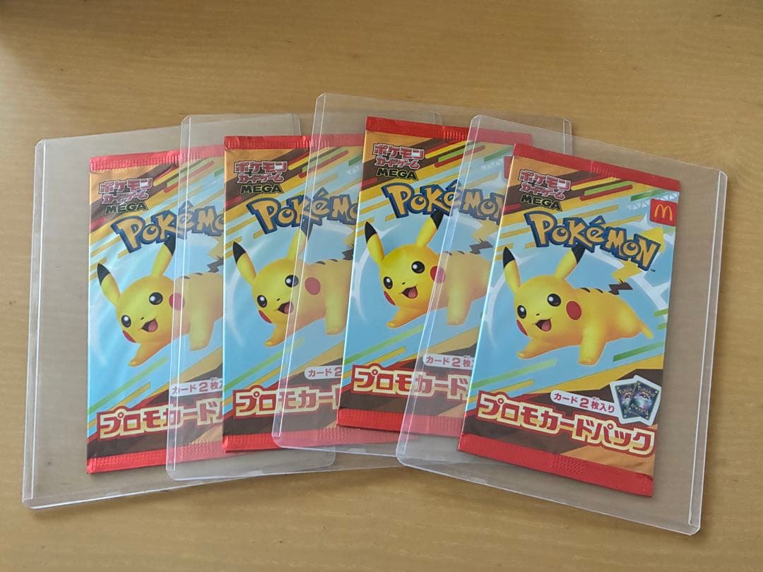 未開封 ポケモンカード マクドナルド マック プロモパック 4パック
