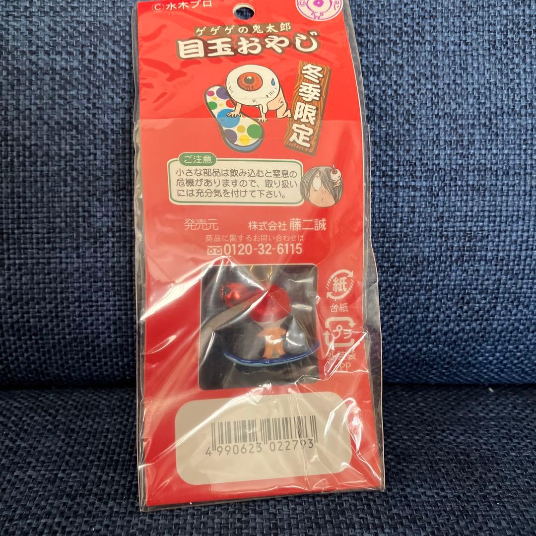 ⭐︎ゲゲゲの鬼太郎 目玉おやじ 根付ストラップスノーボード 冬期限定