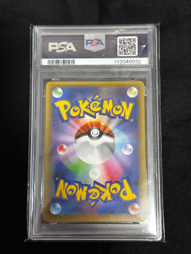 PSA9】ひかるコイキング 25th プロモ 010/025 s8a-P - メルカリ