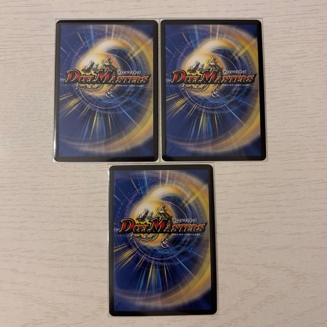 ∞龍ゲンムエンペラー プロモ - メルカリ