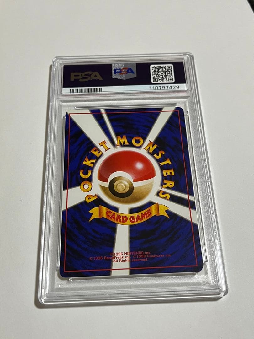 ポケモンカード わるいラッタ psa10 - メルカリ