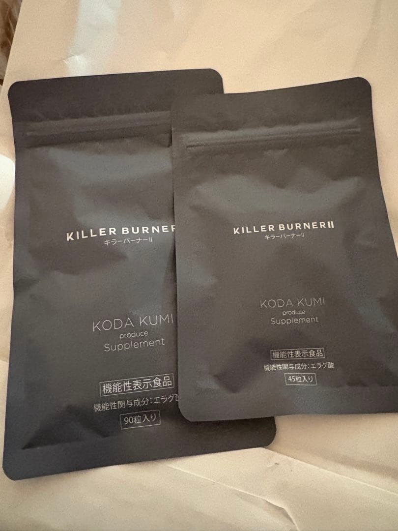 KILLER BURNER II 90粒と45粒入り2個セットKODA KUMI