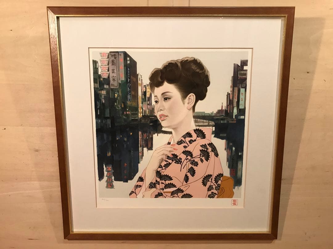 志村立美　「三百六十五夜」　リトグラフ　刷り込みサイン・作品証明シール有り