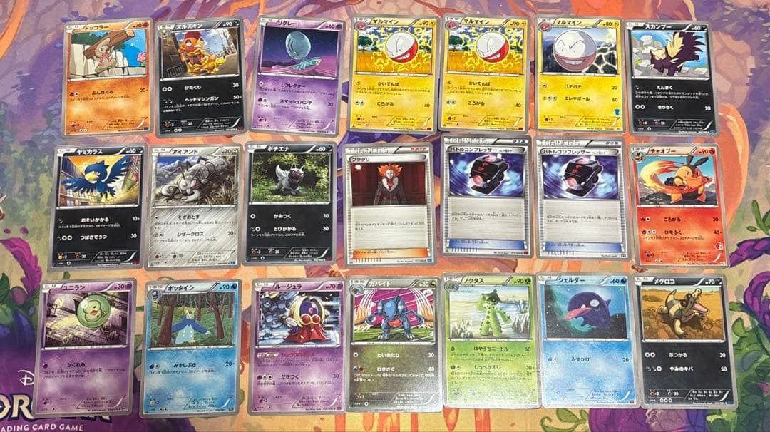ポケモンカード BW XY まとめ売り - メルカリ