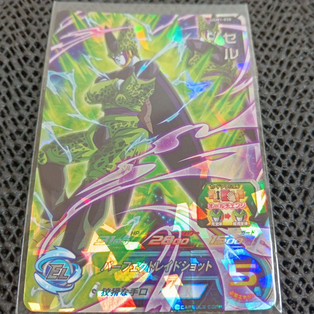 まとめ売り】スーパードラゴンボールヒーローズ 5枚セット - メルカリ