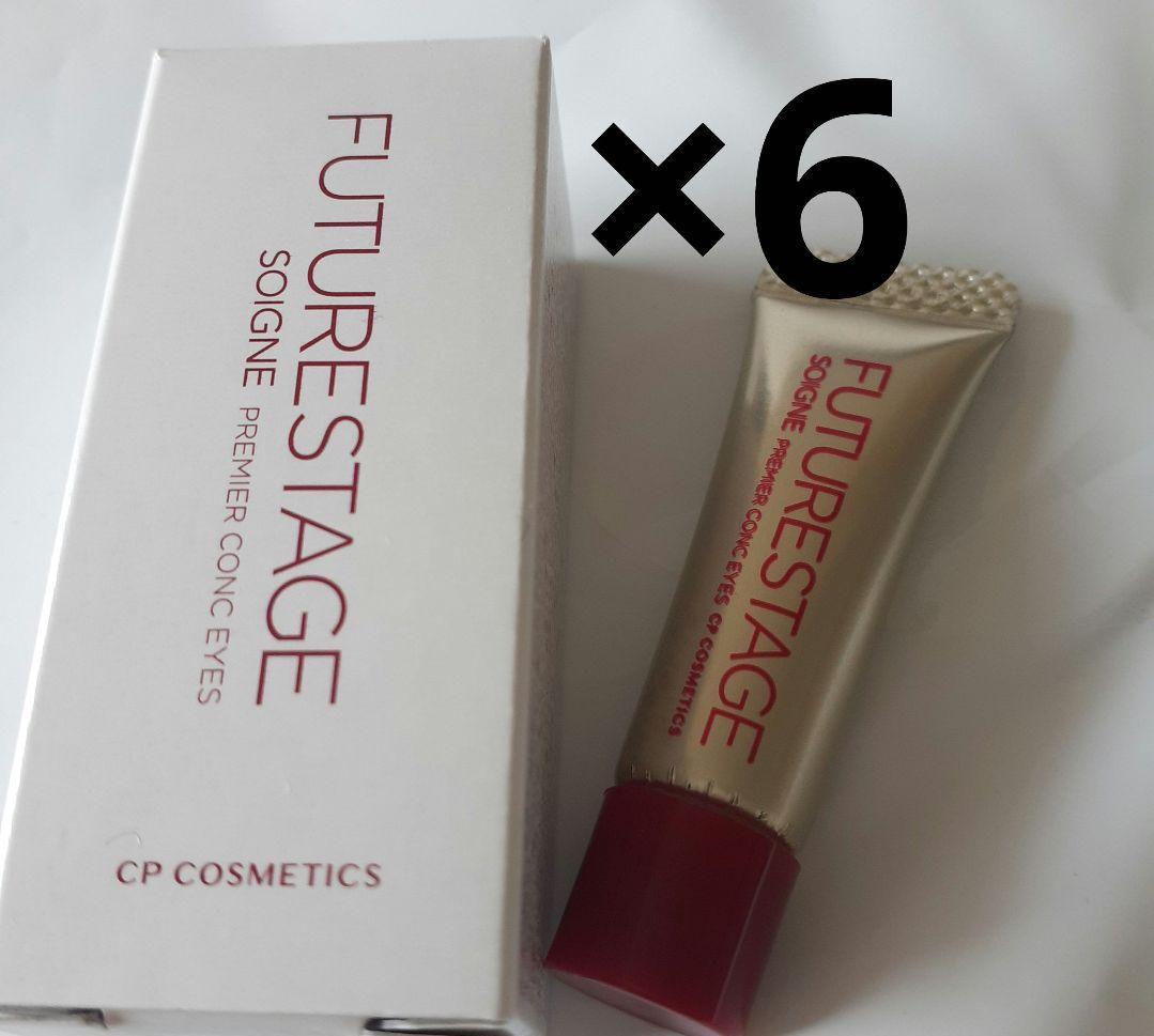 CPコスメティクス　コンクアイズ　限定サイズ6個