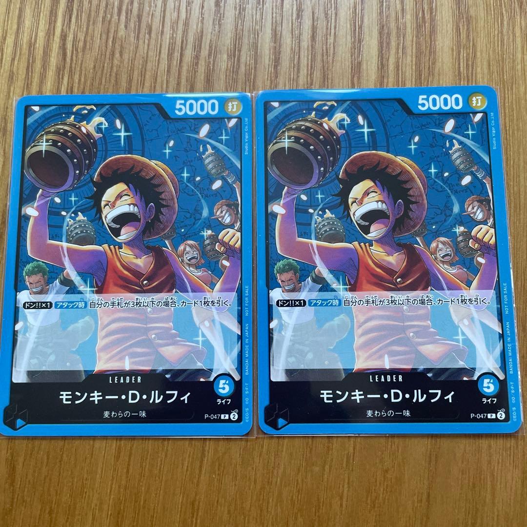 ワンピースカード、麦わらの一味、ルフィ、P-047 - メルカリ