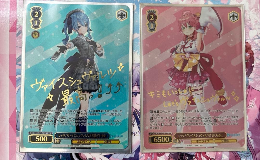 S*読様 ヴァイスシュバルツ ホロライブ アンバサダーPRサインカード