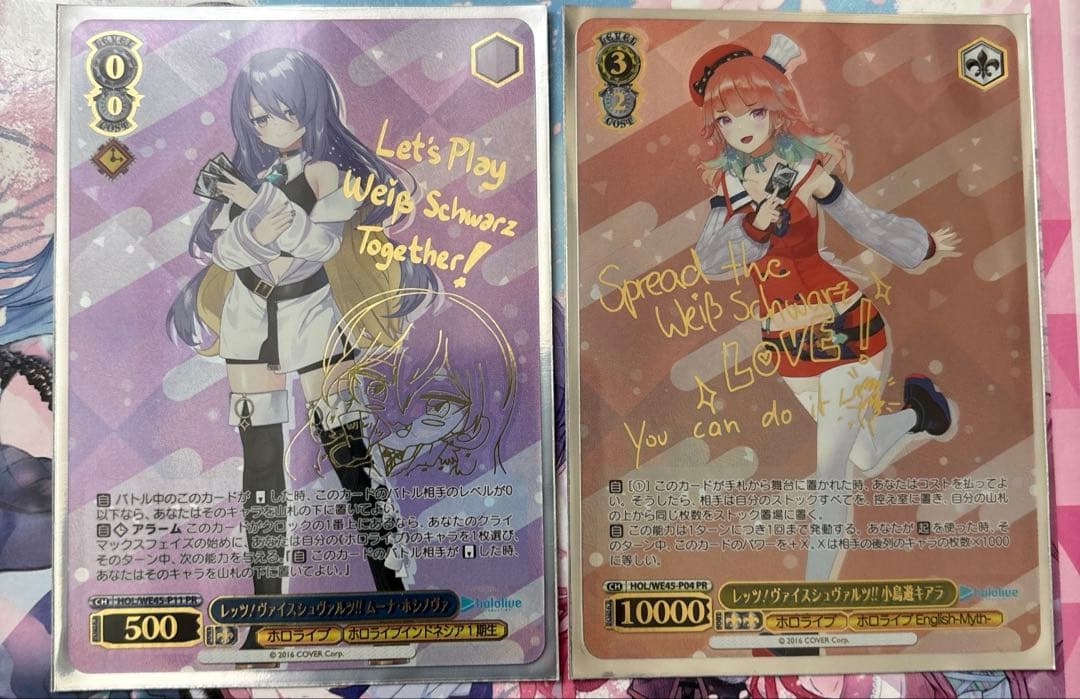 S*読様 ヴァイスシュバルツ ホロライブ アンバサダーPRサインカード
