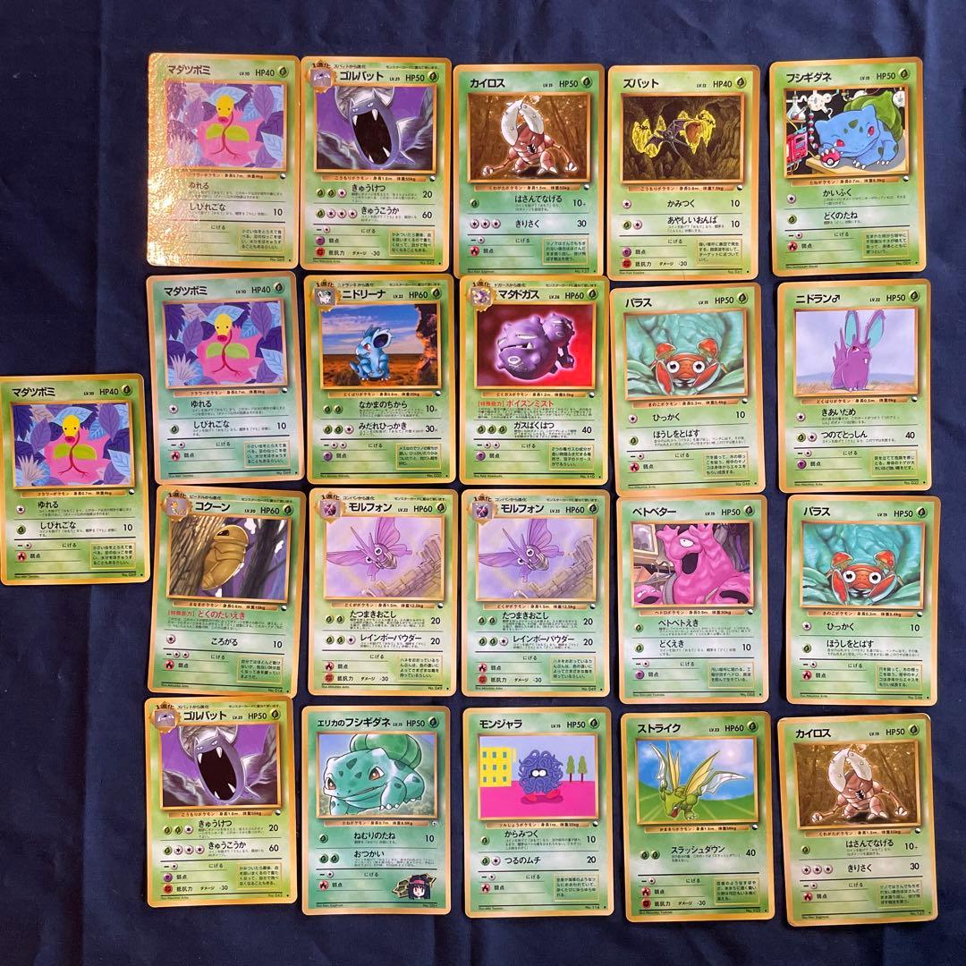 ポケモンカード旧裏 拡張シート 106枚 御三家 ピカチュウ - メルカリ