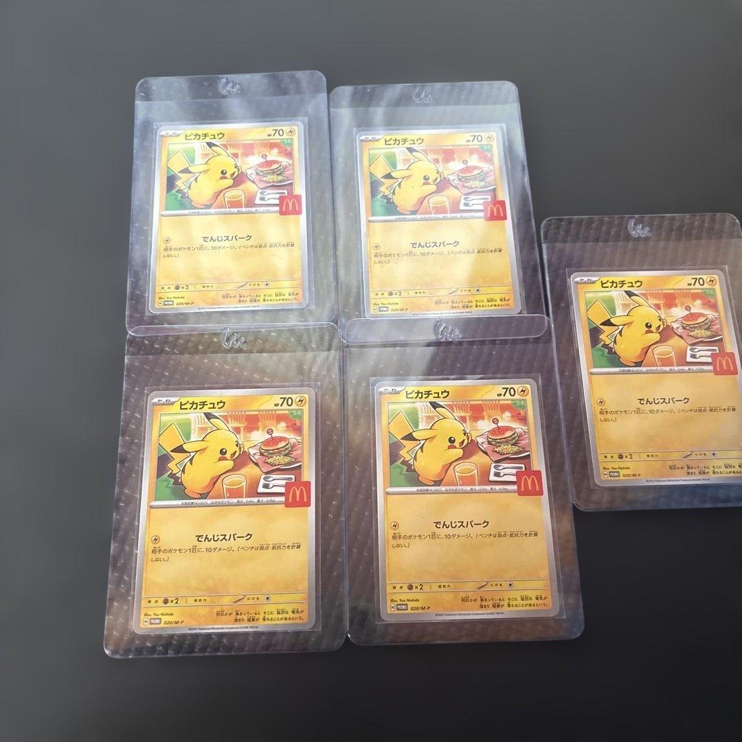 f*5様 ポケモンカードゲーム UR/SAR/マスターボールミラー/CHR まと