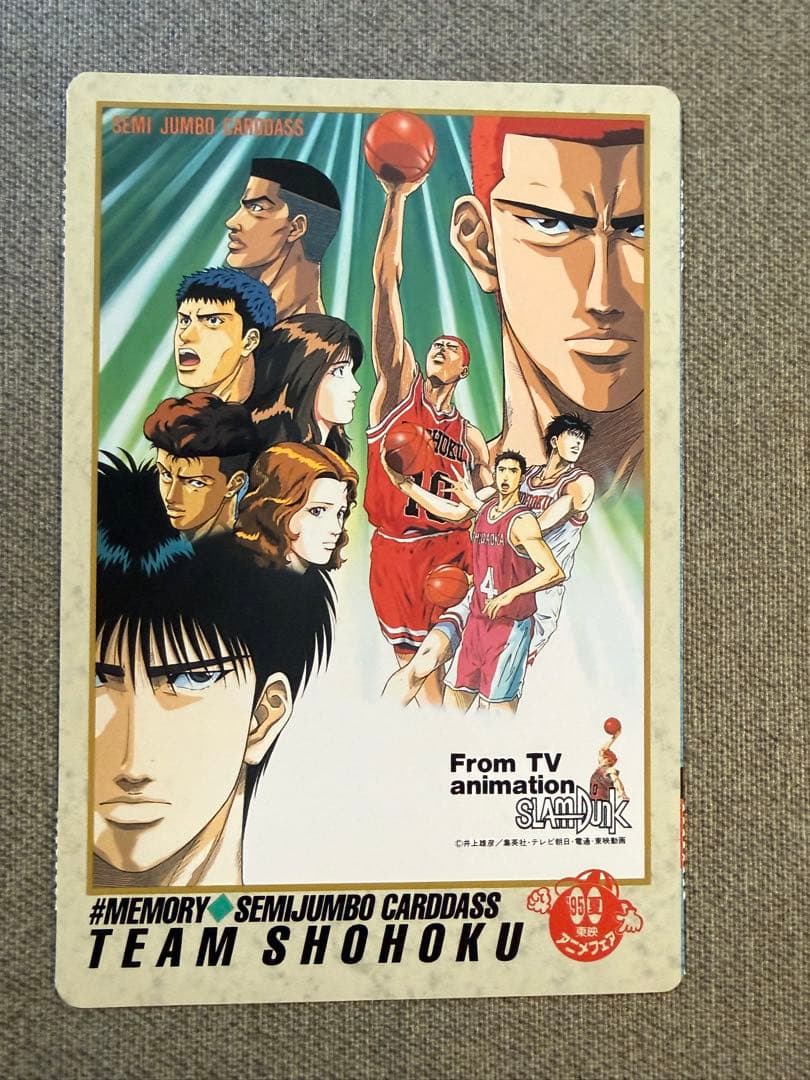 スラムダンク セミジャンボカードダス チーム湘北 完全リスト 10㎝X14