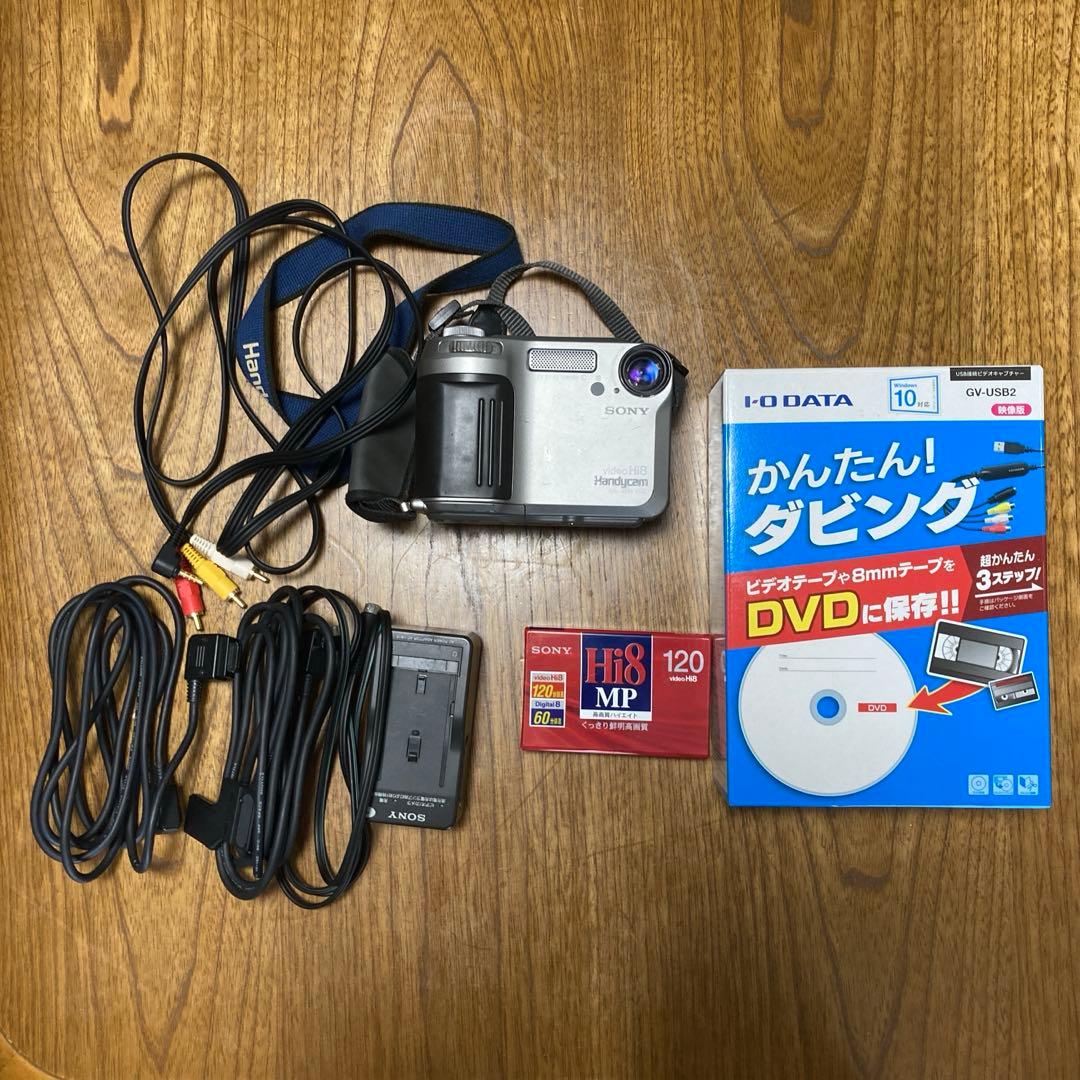 Hi8ビデオカメラ、ビデオキャプチャのセット