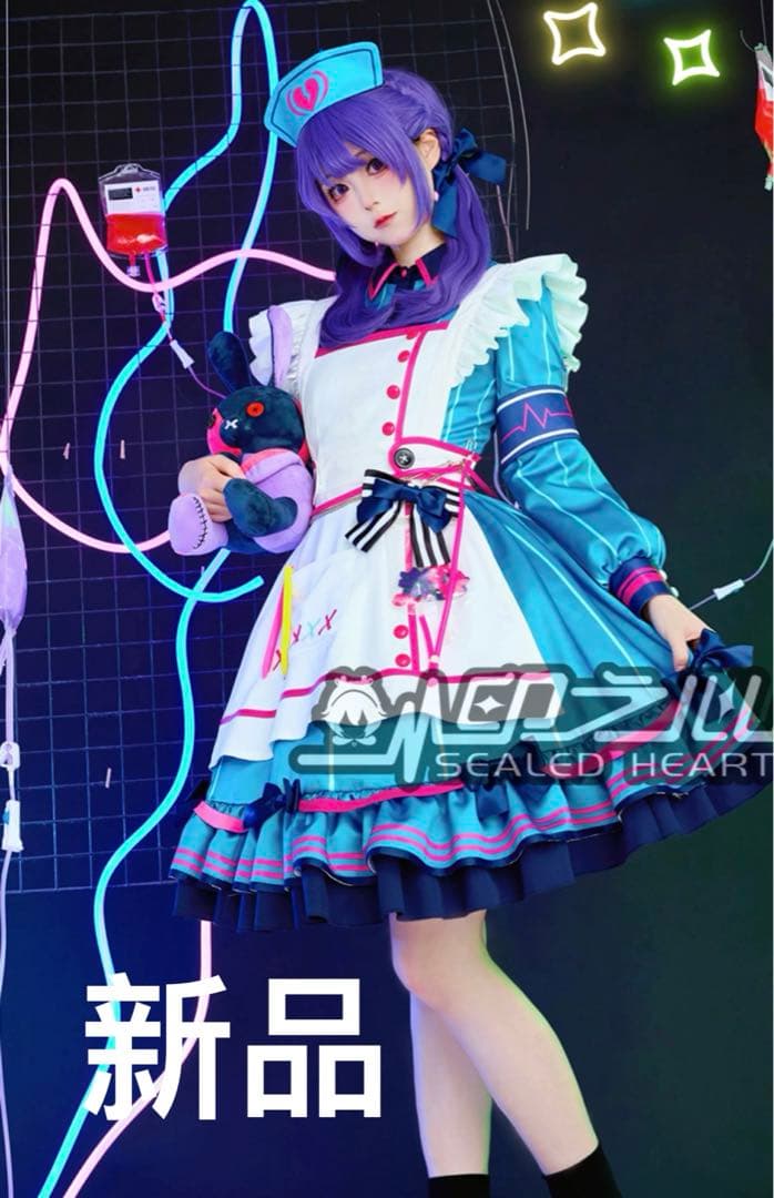 新品 プロセカ 朝比奈まふゆ ナース コスプレ衣装 - メルカリ