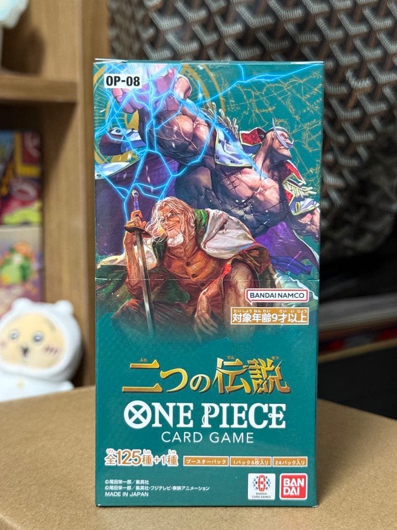 新品未開封】二つの伝説 ワンピースカード BOX テープ付き - メルカリ