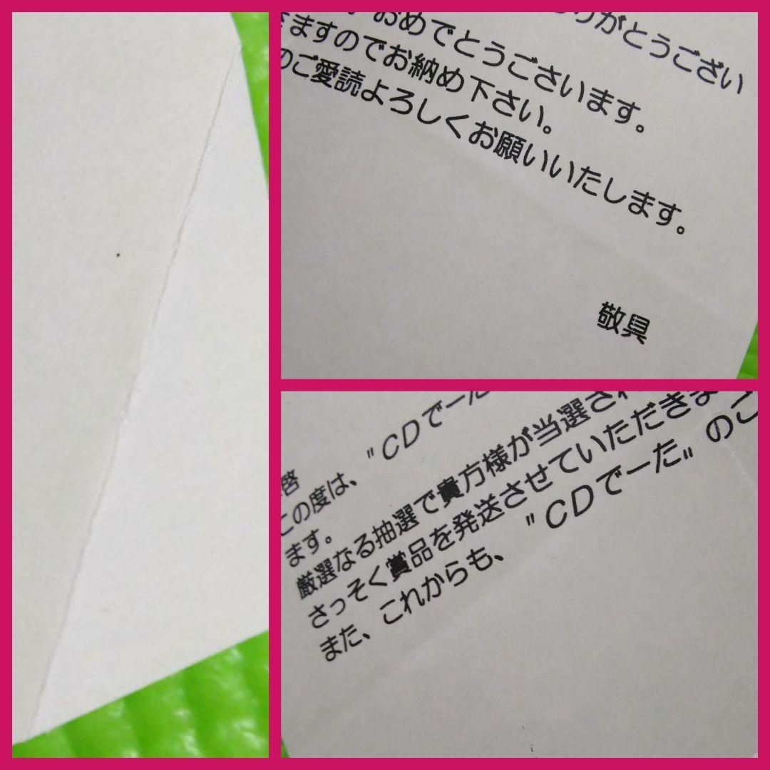 鬼束ちひろ☆直筆サイン入り生ポラロイド☆CDでーた☆サイン☆直筆