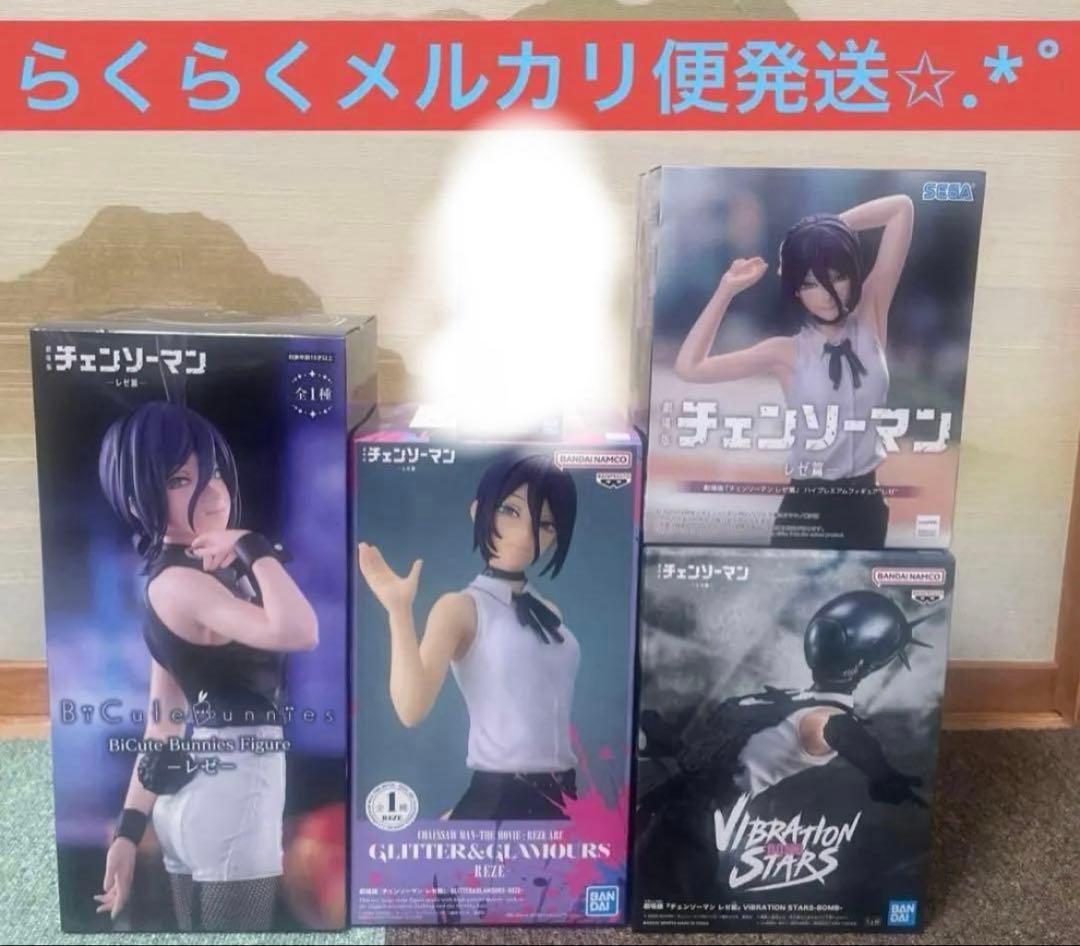 劇場版 チェンソーマン レゼ篇 レゼ フィギュアまとめ売り