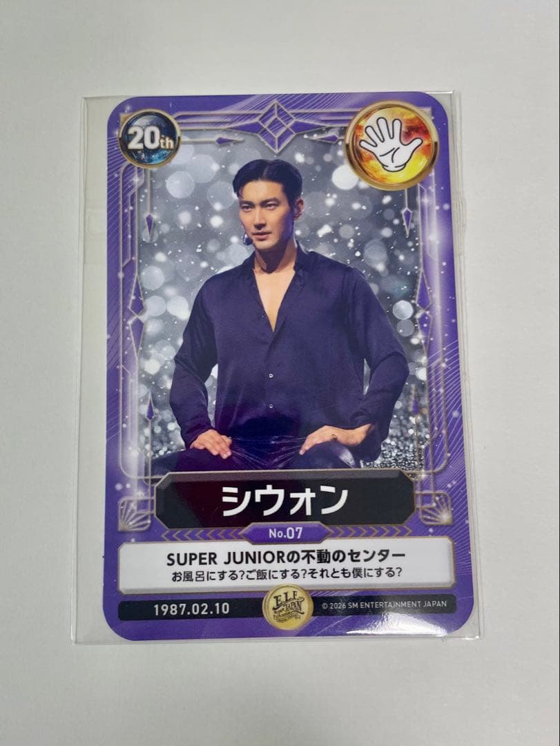 super junior ELF JAPAN特典トレカ シウォン - メルカリ